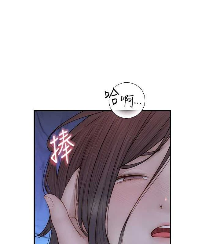 继母的香味第91話-請妳留在我身邊&hellip;