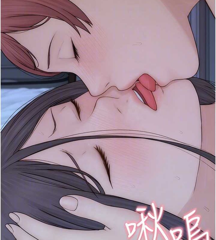 继母的香味第91話-請妳留在我身邊&hellip;