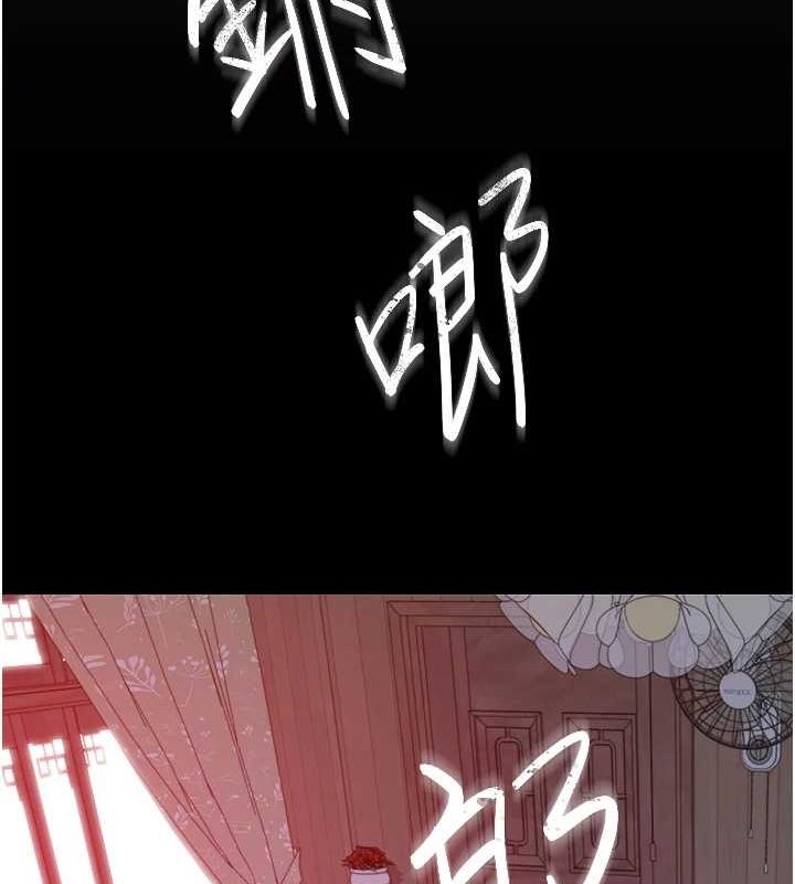 继母的香味第91話-請妳留在我身邊&hellip;