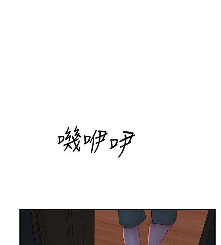继母的香味第91話-請妳留在我身邊&hellip;