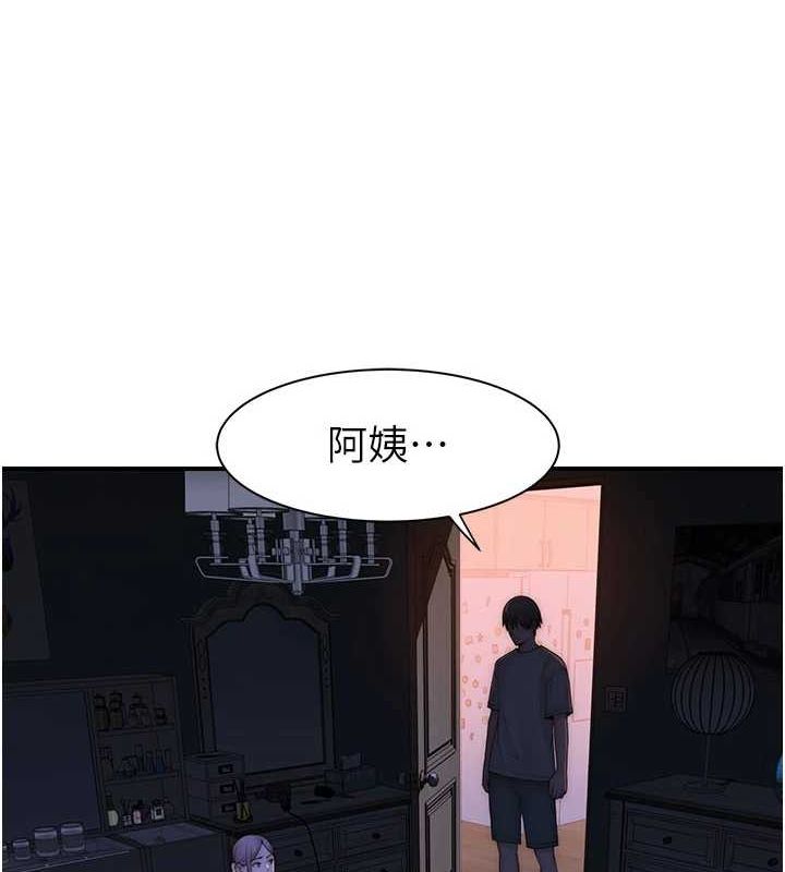 继母的香味第91話-請妳留在我身邊&hellip;