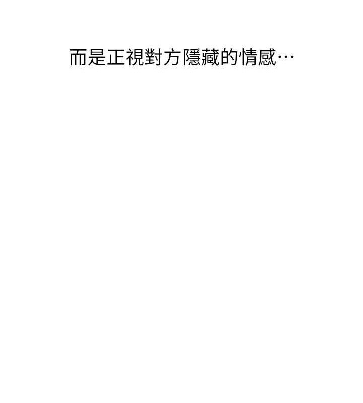 继母的香味第91話-請妳留在我身邊&hellip;