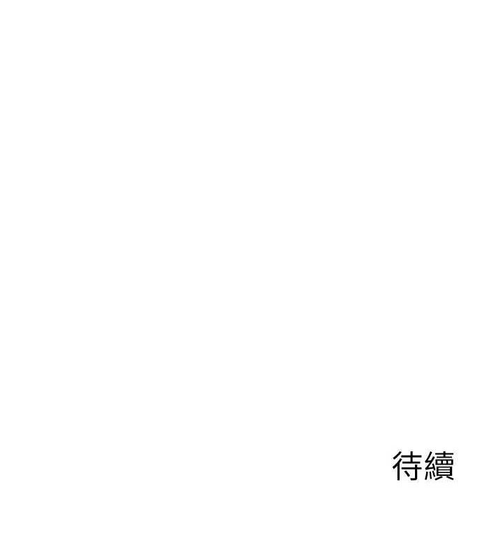 继母的香味第91話-請妳留在我身邊&hellip;