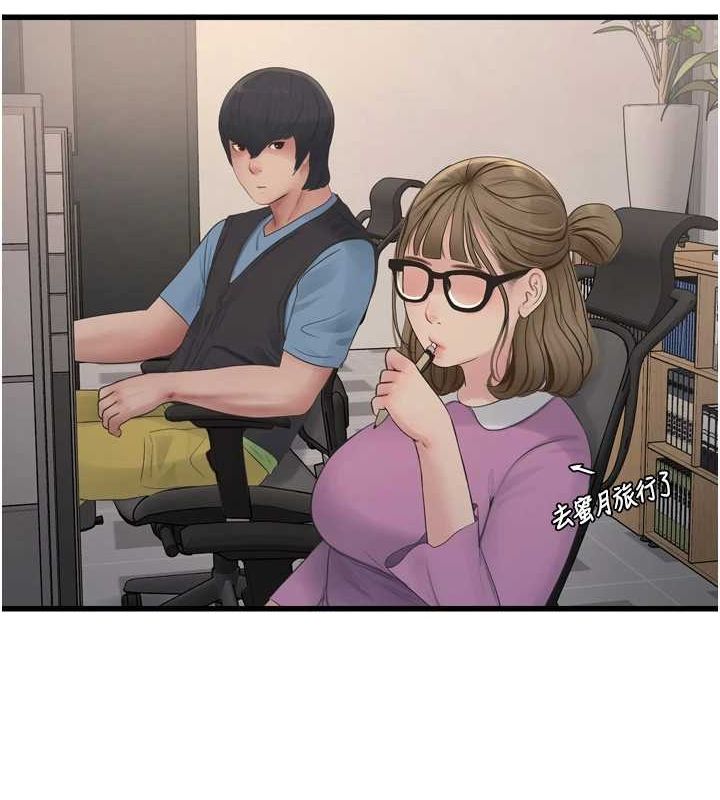 水电工日誌第84話-你今晚是我的下酒菜&hearts;