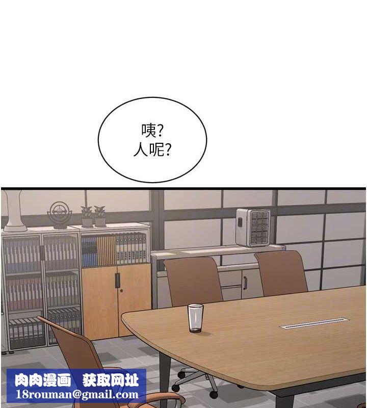 水电工日誌第84話-你今晚是我的下酒菜&hearts;