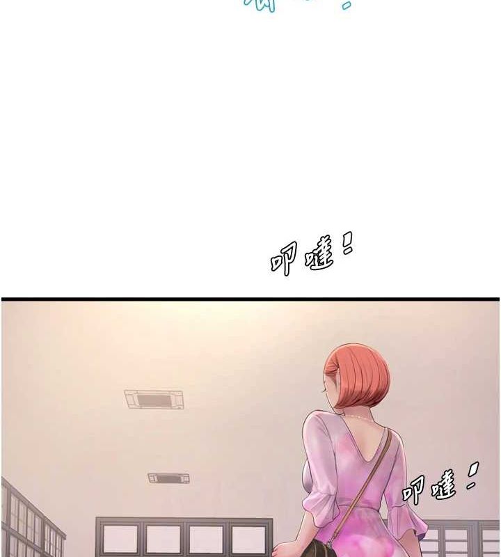 水电工日誌第84話-你今晚是我的下酒菜&hearts;