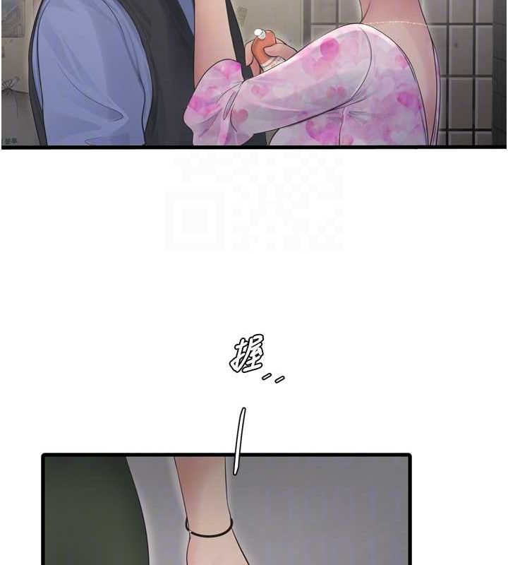 水电工日誌第84話-你今晚是我的下酒菜&hearts;