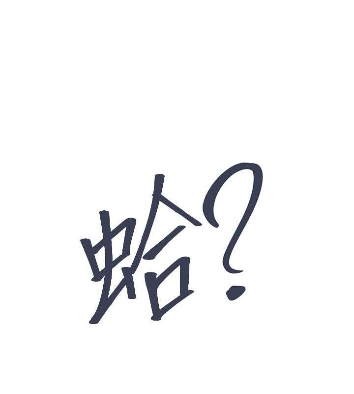 下一颤，性福第18話-手抖症的超強威力