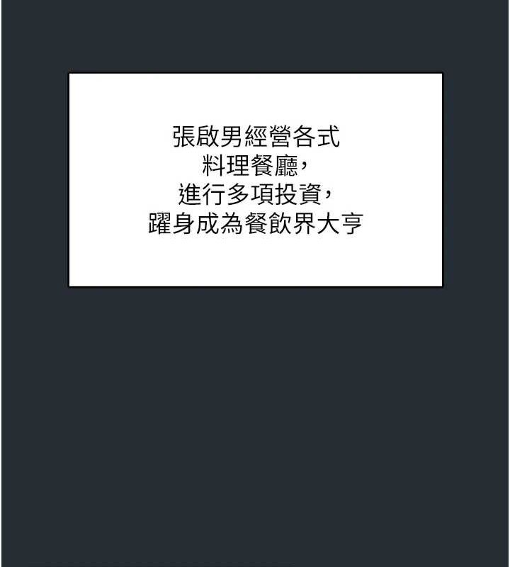 下一颤，性福第18話-手抖症的超強威力