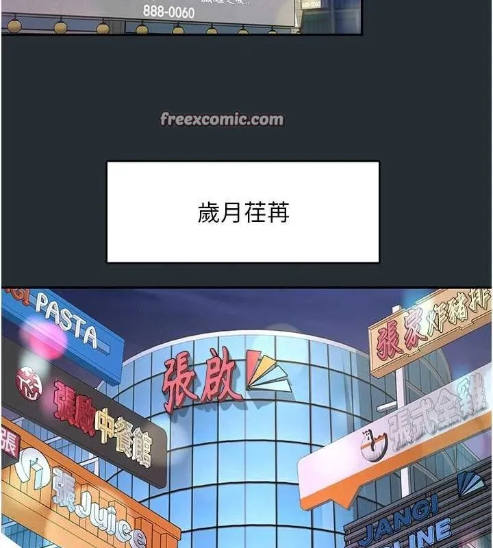 下一顫，性福第18話-手抖症的超強威力