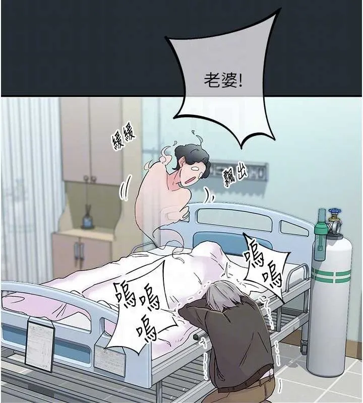 下一顫，性福第18話-手抖症的超強威力