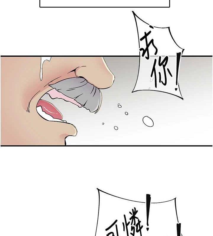 下一颤，性福第18話-手抖症的超強威力