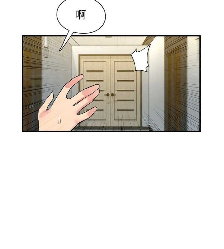 下一颤，性福第18話-手抖症的超強威力
