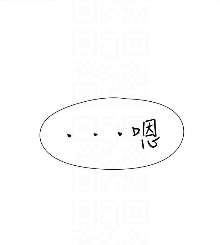 下一颤，性福第18話-手抖症的超強威力