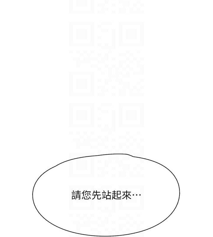 下一颤，性福第18話-手抖症的超強威力