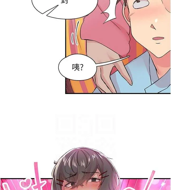 下一顫，性福第18話-手抖症的超強威力
