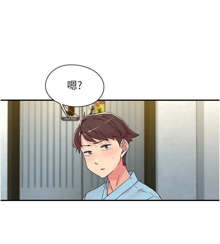 下一顫，性福第18話-手抖症的超強威力