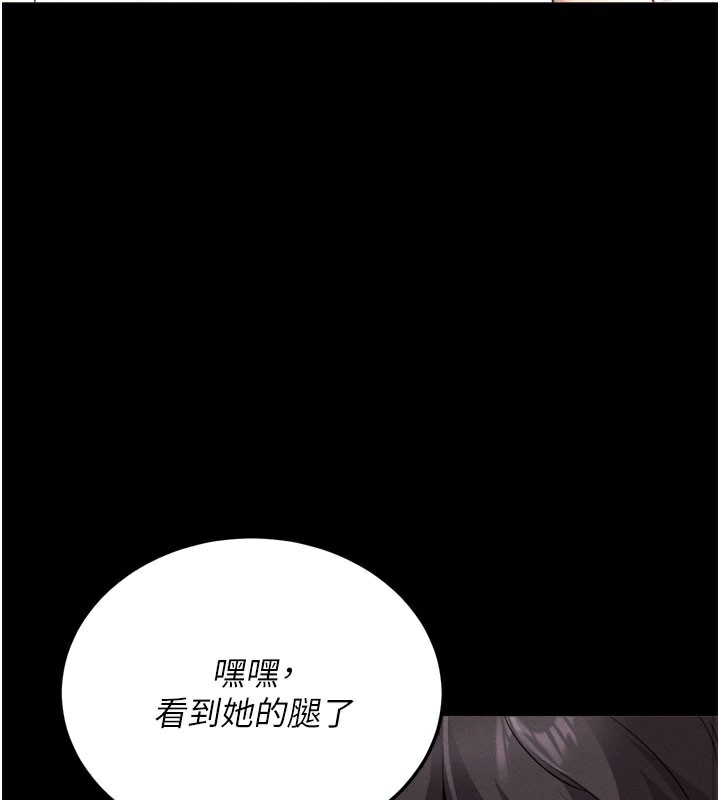 拜脫拜脫App第1話-讓女人變成性奴的咒語