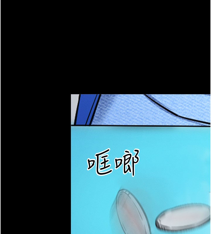 拜脫拜脫App第1話-讓女人變成性奴的咒語
