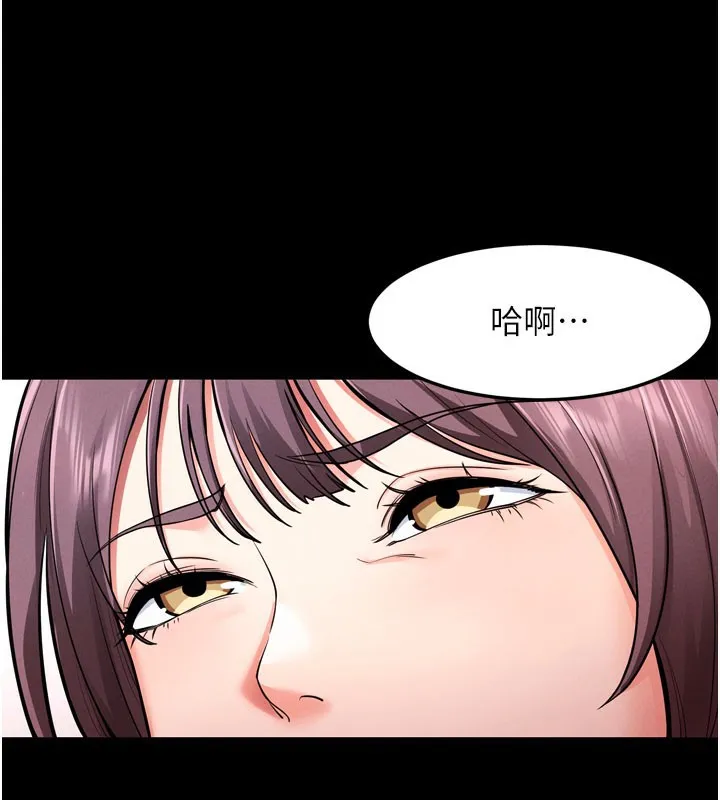 拜脫拜脫App第1話-讓女人變成性奴的咒語
