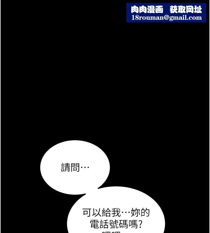 拜脫拜脫App第1話-讓女人變成性奴的咒語