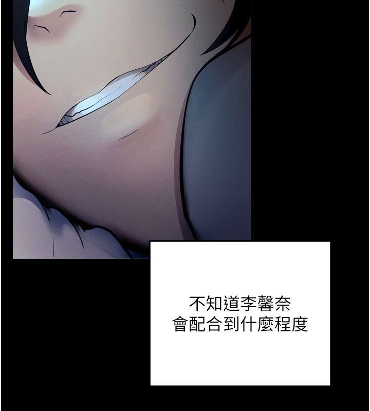 拜脫拜脫App第1話-讓女人變成性奴的咒語