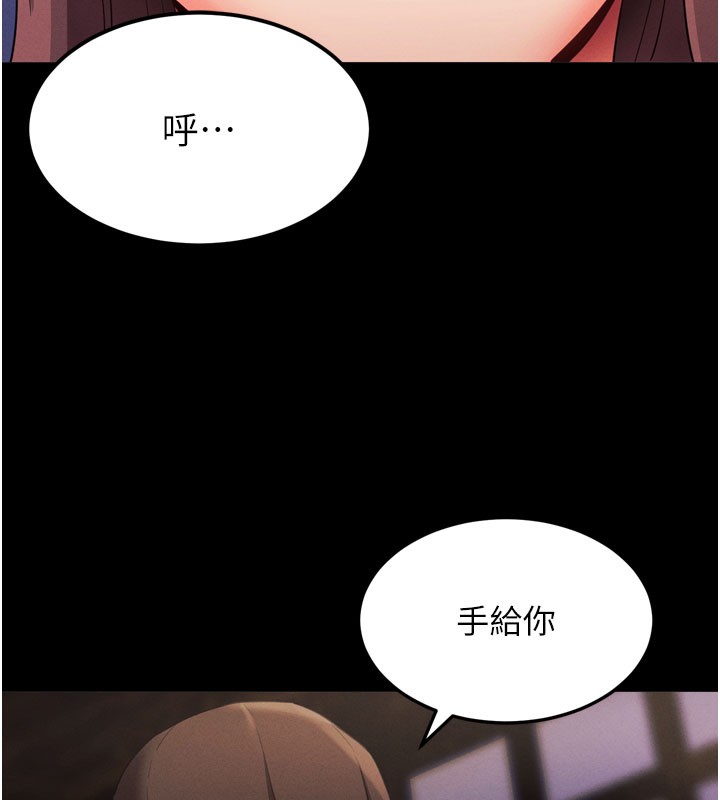 拜脱拜脱App第1话-让女人变成性奴的咒语
