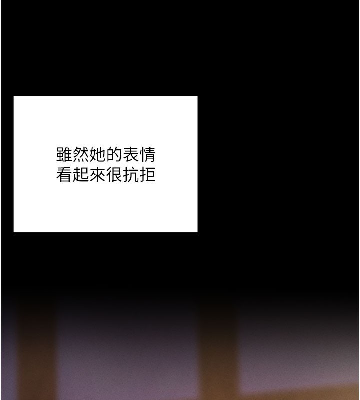 拜脫拜脫App第1話-讓女人變成性奴的咒語