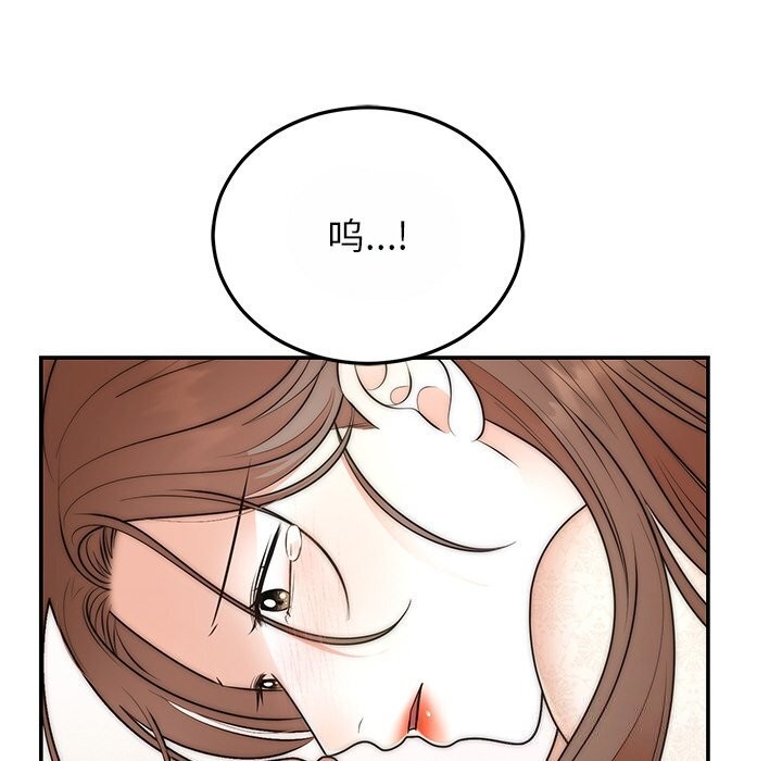 婚姻束缚第25話