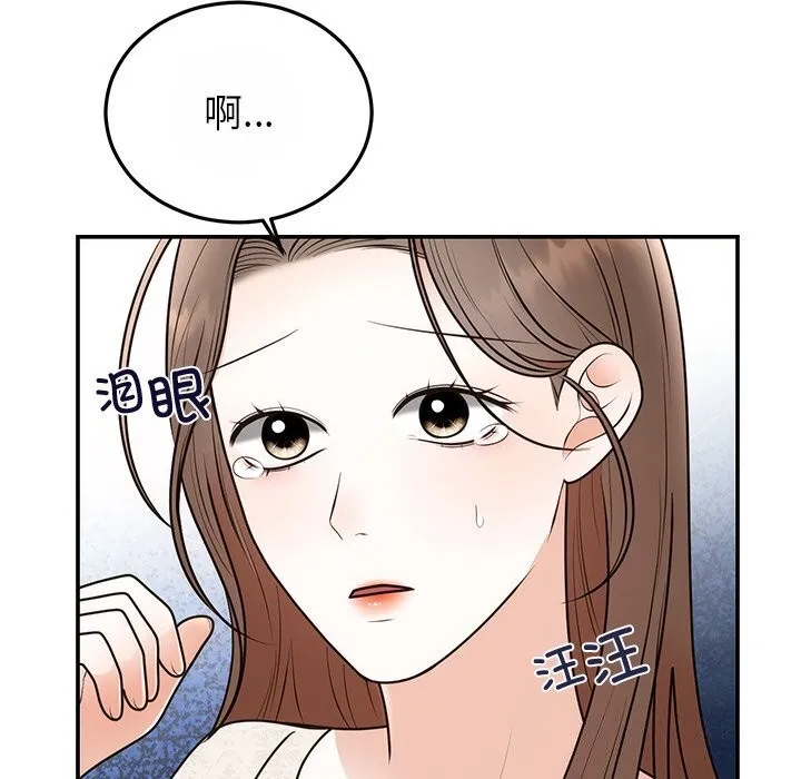 婚姻束缚第25話
