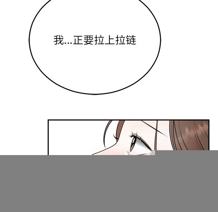 婚姻束缚第25話
