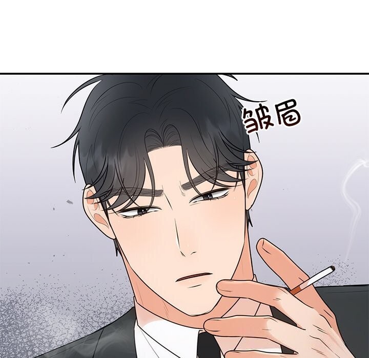 婚姻束缚第25話