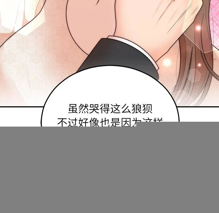 婚姻束缚第25話