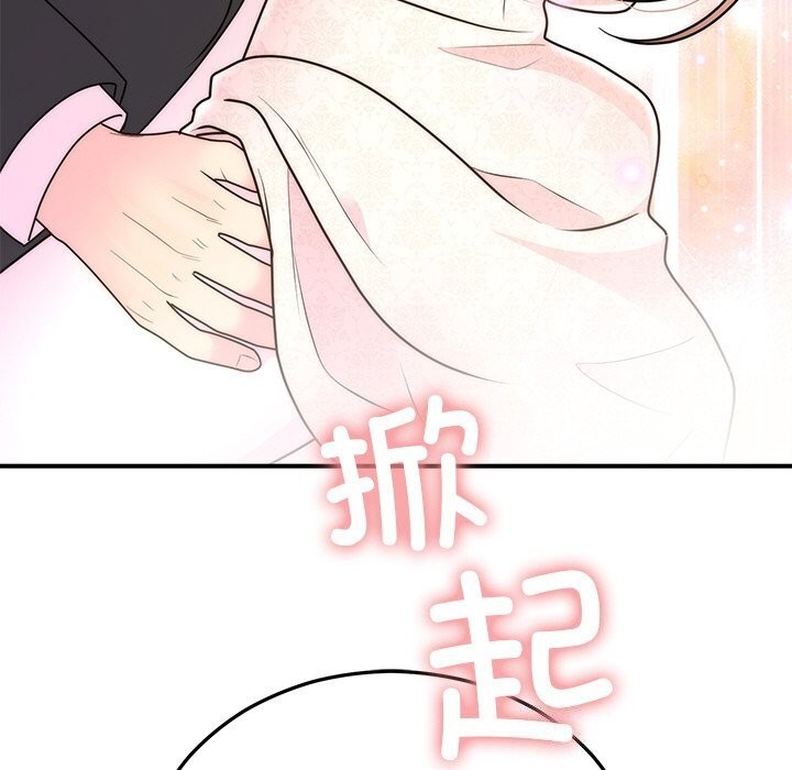 婚姻束缚第25話