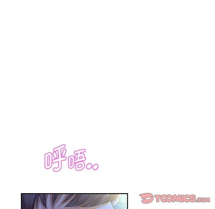重生之长枪无敌第48話