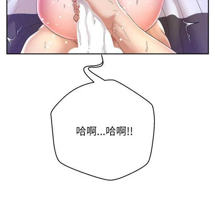 重生之长枪无敌第48話