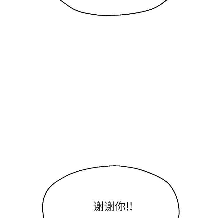 重生之长枪无敌第48話