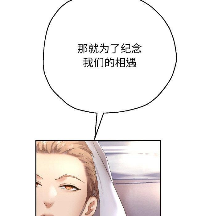 重生之长枪无敌第48話
