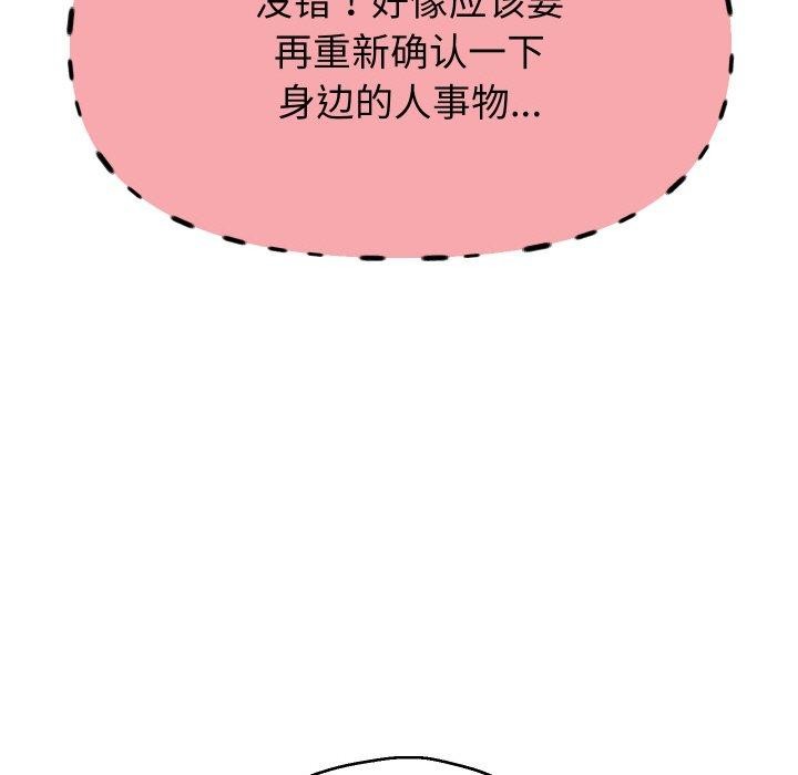 重生之长枪无敌第48話