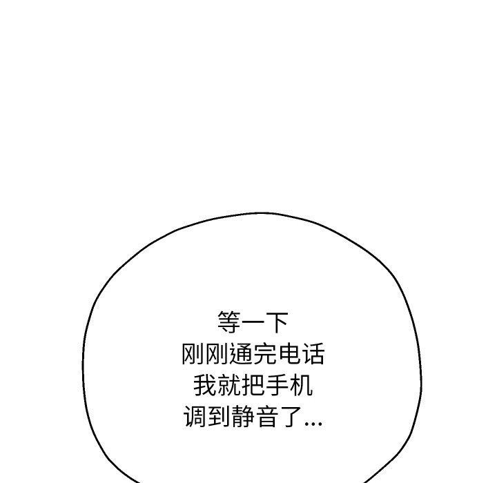重生之长枪无敌第48話