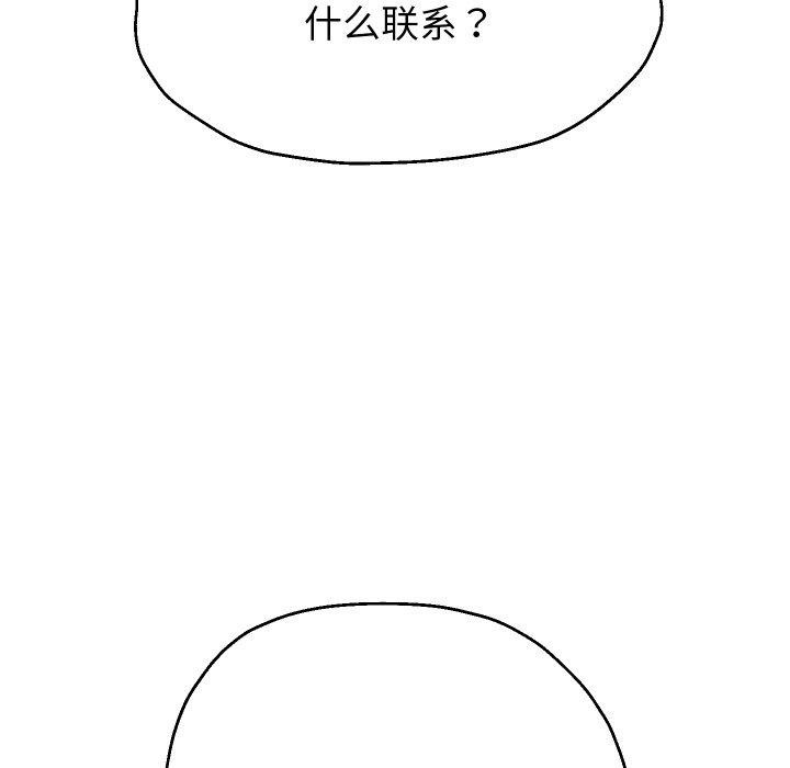 重生之长枪无敌第48話