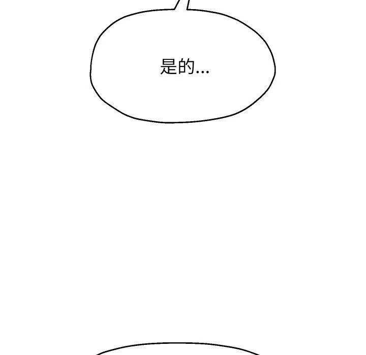 重生之长枪无敌第48話