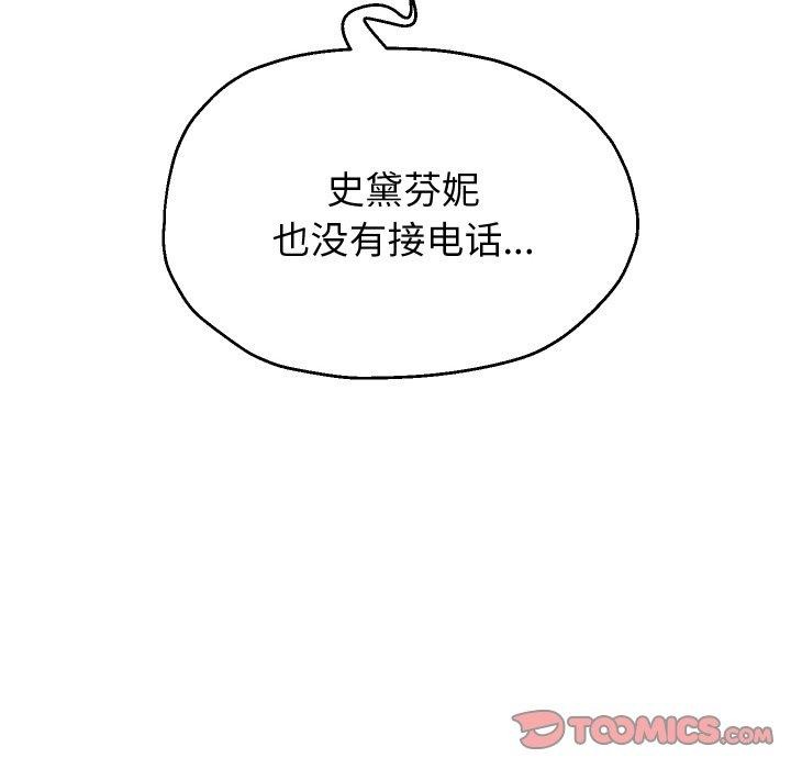 重生之长枪无敌第48話