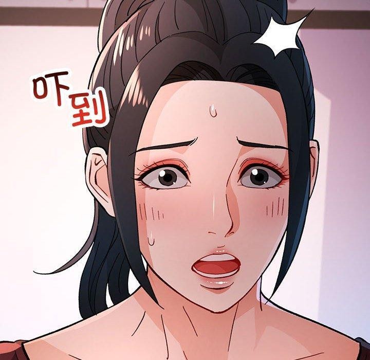 脱轨关系第46話