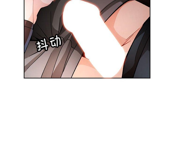 脱轨关系第46話