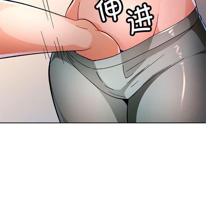 脱轨关系第46話