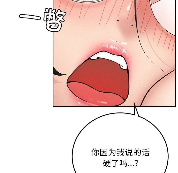 屋檐下的光第67話