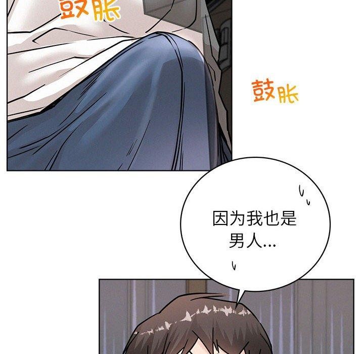 屋檐下的光第67話