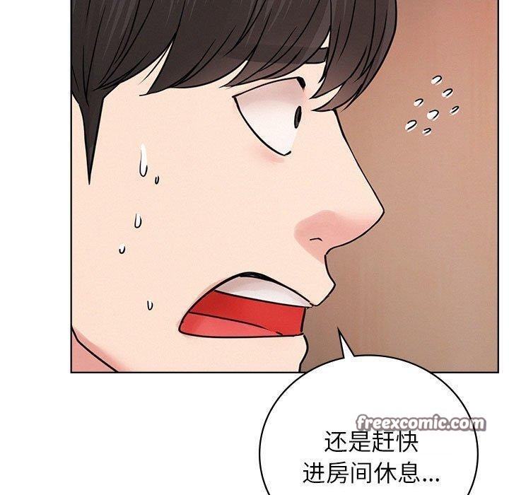 屋檐下的光第67話