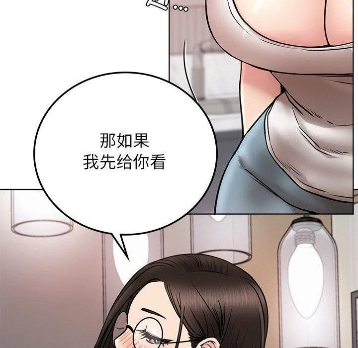 屋檐下的光第67話